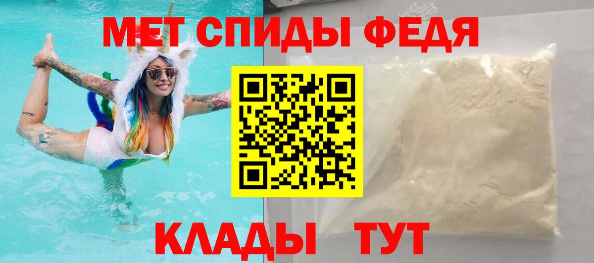 АМФ VHQ Кудымкар
