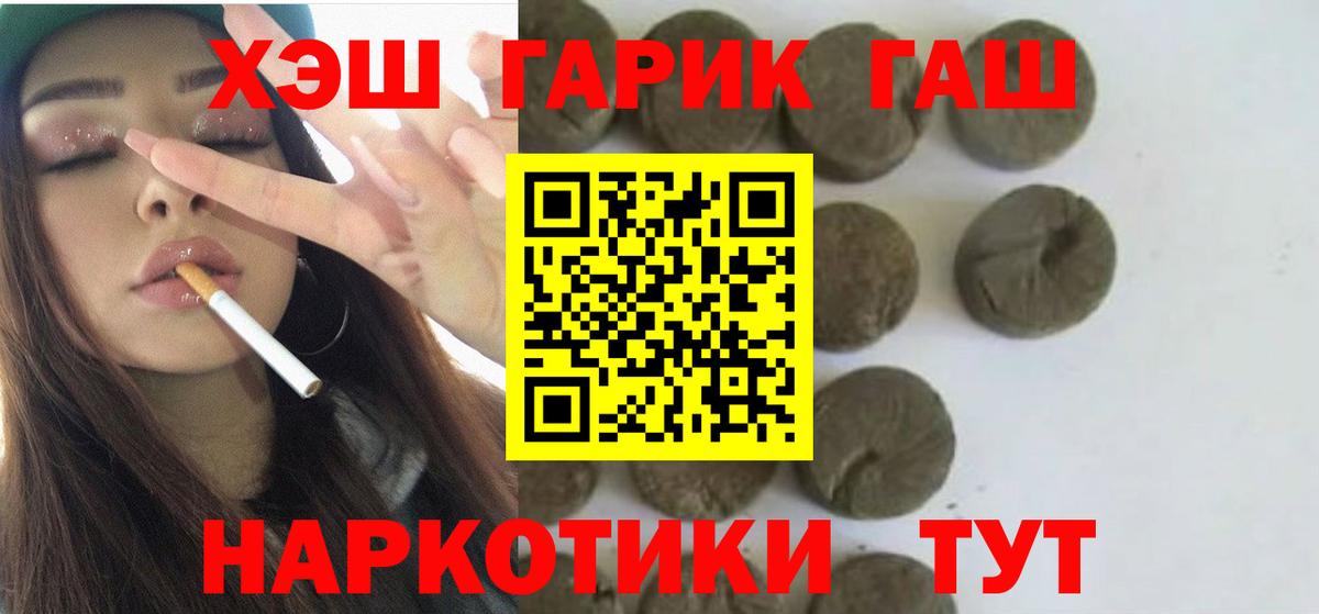 Кудымкар  купить  цена  Вход с VPN  Гашиш VHQ  ГАШИШ 