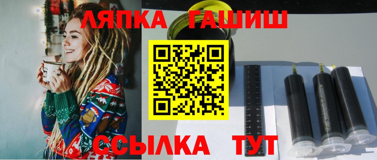 Гашиш гарик Кудымкар
