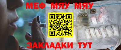 амф Кандалакша