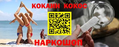 амф Кандалакша