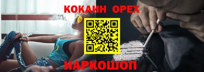 амф Кандалакша