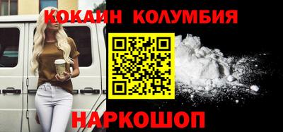 марки nbome Камышлов
