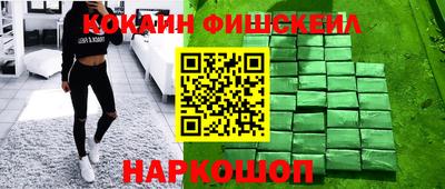кокаин колумбия Канаш