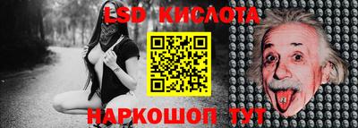 молекула духа Кимры
