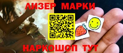 марки nbome Камышлов