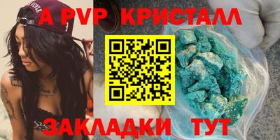 амф Кандалакша