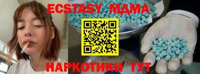 марки nbome Камышлов