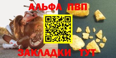 молекула духа Кимры
