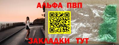 амф Кандалакша