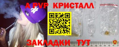 меф VHQ Кинель