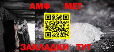 меф VHQ Кинель