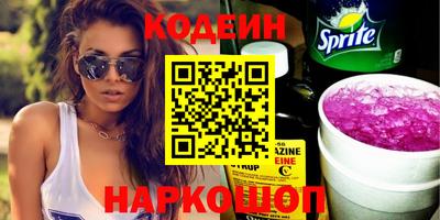 амф Кандалакша