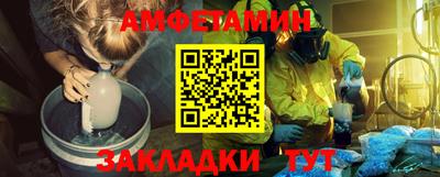 амф Кандалакша