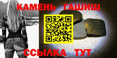 меф VHQ Кинель