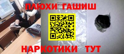марки nbome Камышлов