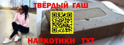 марки nbome Камышлов