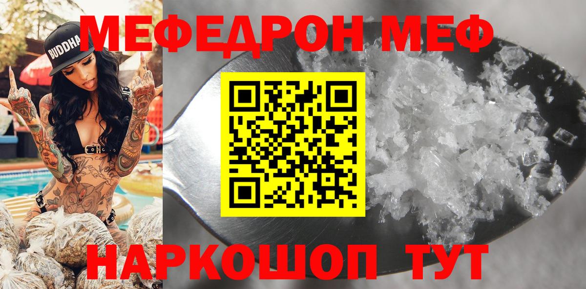 МЕФ  Кудымкар