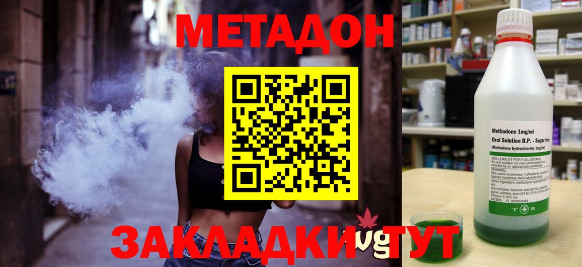 ГАШ  Вход с VPN  Кудымкар  Cocaine  Мефедрон кристаллы  МЕФ  Каннабис 