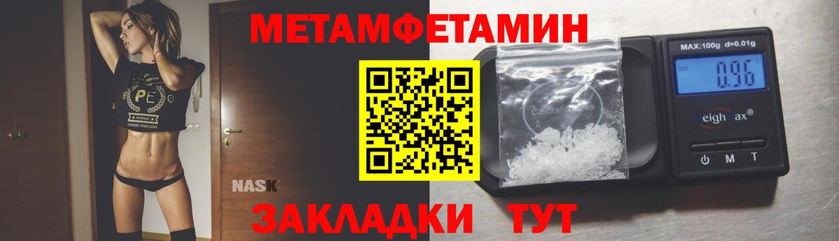 МЕТАМФЕТАМИН мет  МЕТАМФЕТАМИН мет  Кудымкар  Вход с VPN 