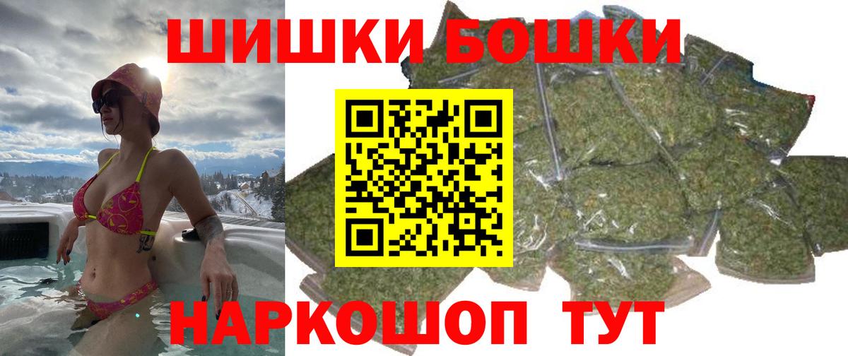 Канабис ГИДРОПОН  Вход с VPN  Кудымкар  Марихуана марихуана  Бошки Шишки MAZAR 
